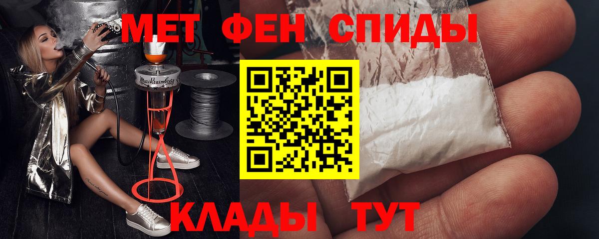 Amphetamine Premium Кострома
