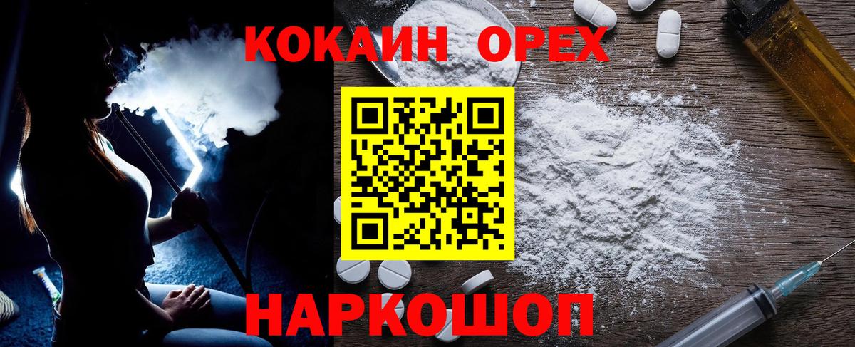 COCAIN Боливия Кострома