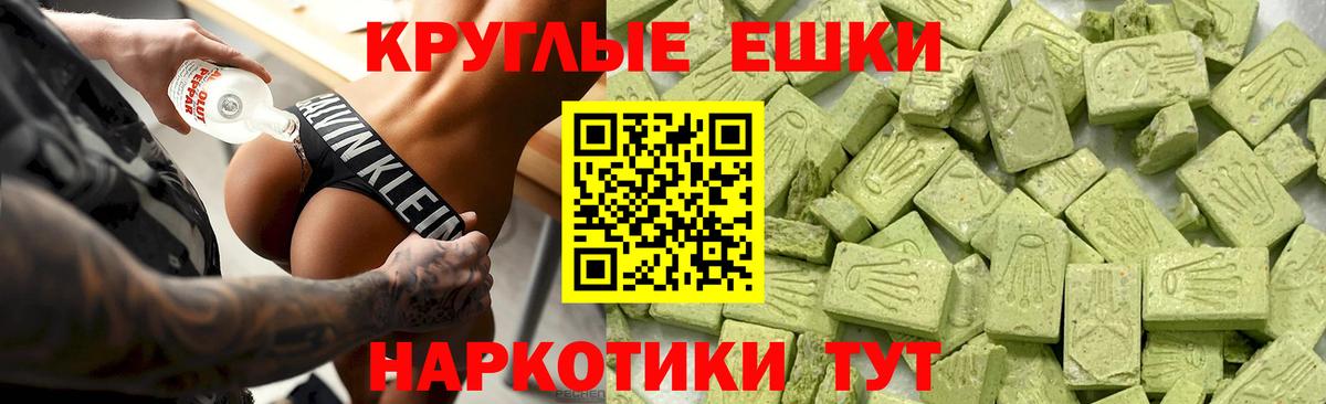 Метамфетамин Кострома