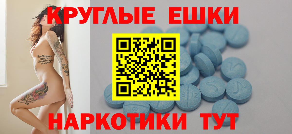 Ecstasy диски  ЭКСТАЗИ MDMA  Экстази  Вход с VPN  Кострома 