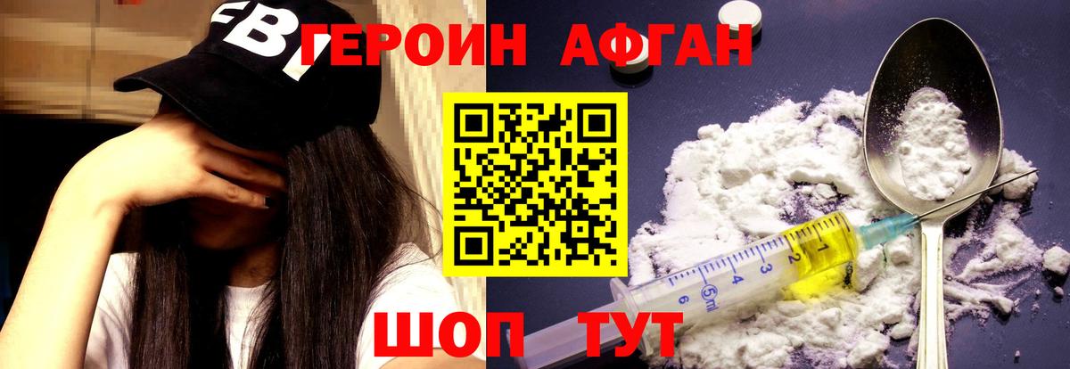 Героин герыч Кострома