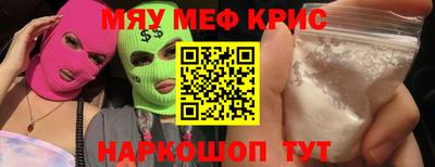 ALPHA PVP Комсомольск-на-Амуре