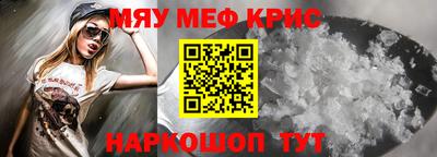 ALPHA PVP Комсомольск-на-Амуре