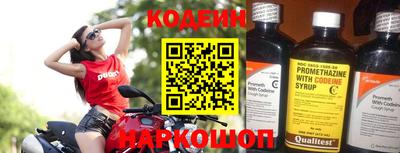 ALPHA PVP Комсомольск-на-Амуре