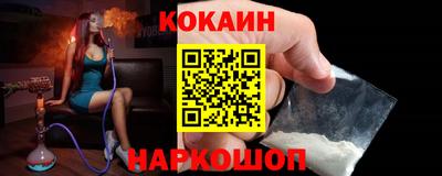 кокаин VHQ Коммунар
