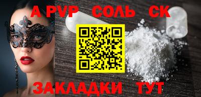 кокаин VHQ Коммунар