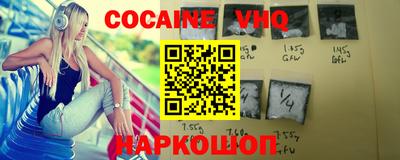 ALPHA PVP Комсомольск-на-Амуре