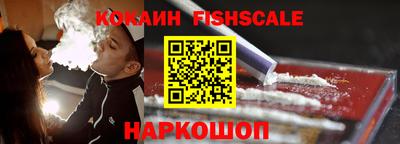 кокаин VHQ Коммунар