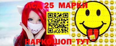 ALPHA PVP Комсомольск-на-Амуре