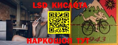ALPHA PVP Комсомольск-на-Амуре