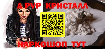 кокаин VHQ Коммунар
