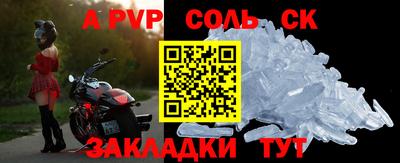 скорость mdpv Конаково