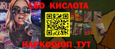ALPHA PVP Комсомольск-на-Амуре