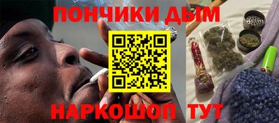 ALPHA PVP Комсомольск-на-Амуре