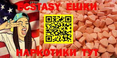кокаин VHQ Коммунар