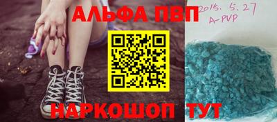 кокаин VHQ Коммунар