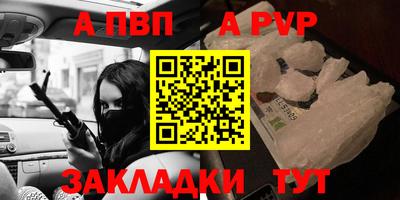 скорость mdpv Конаково