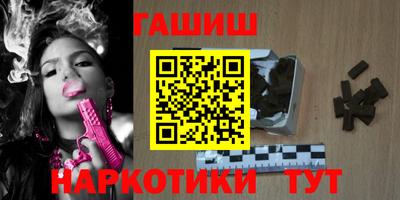 ALPHA PVP Комсомольск-на-Амуре