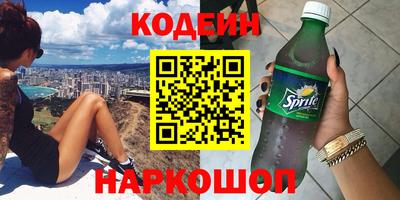 кокаин VHQ Коммунар