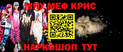 кокаин VHQ Коммунар