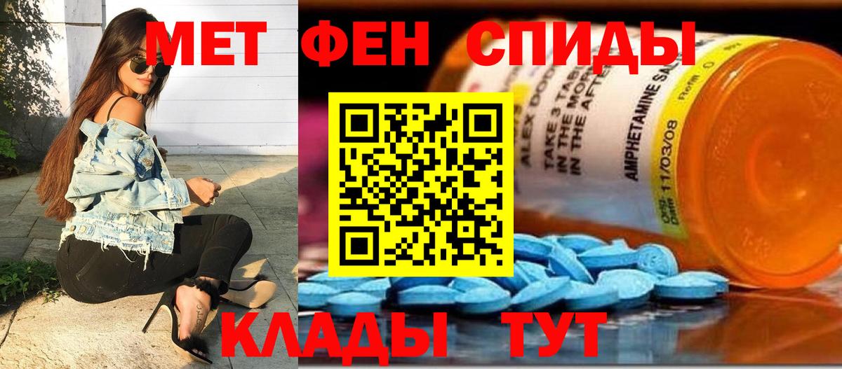 Метамфетамин витя  Вход с VPN  Кострома  Метамфетамин витя 