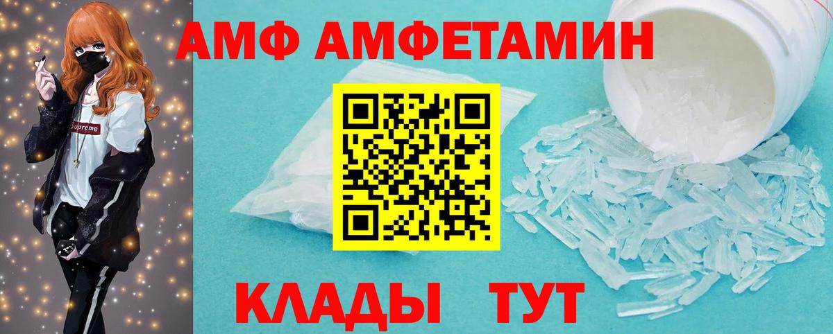 МЕТАМФЕТАМИН мет Кострома