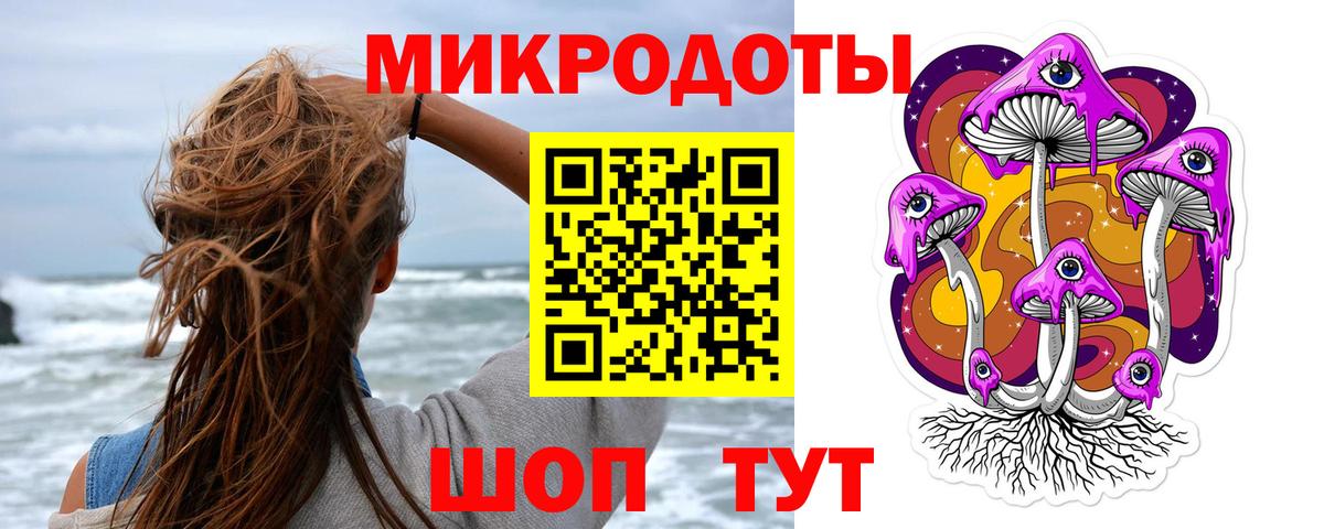 Галлюциногенные грибы GOLDEN TEACHER  Вход с VPN  Псилоцибиновые грибы мицелий  Кострома 
