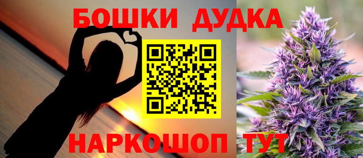 Конопля VHQ  Вход с VPN  Шишки марихуана Ganja  Конопля LSD WEED  Кострома 